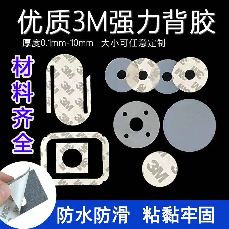 硅膠墊片 硅膠密封圈 硅膠防水圈 硅膠墊片 硅膠密封圈 硅膠防水圈